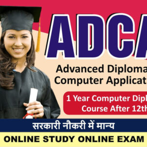 ADCA (Advance Diploma In Computer Application)